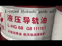 Sinopec L-HG 32 Hydraulic Guide Oil In Lubrication Of Machine Tool Guideways