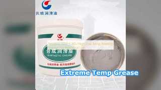 Sinopec 7017-1 Industrial Bearing Grease