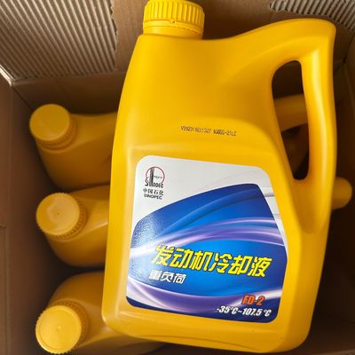 Industrial Engine Cooling Fluid -45℃ Freezing Point 110℃ Boiling Point