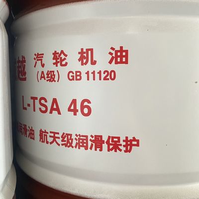 OEM Aviation Synthetic Turbine Oil Anti Wear For Industrial