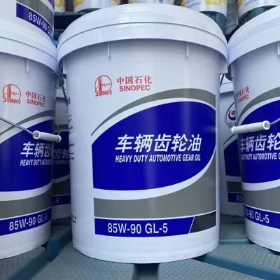 85W‑90 Synthetic Gear Lubricant, Anti‑Corrosion Performance for Automotive Applications