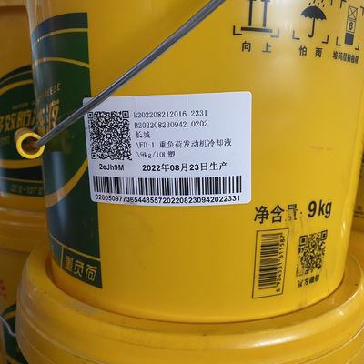 Good price Custom Automotive Gear Oil Coolant Lubricant Fluid For Wind Turbine 9KG online