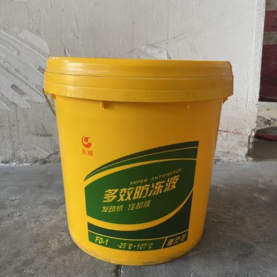 Good price Soluble Motor Engine Coolant Lubricant Oil For Wind Power online