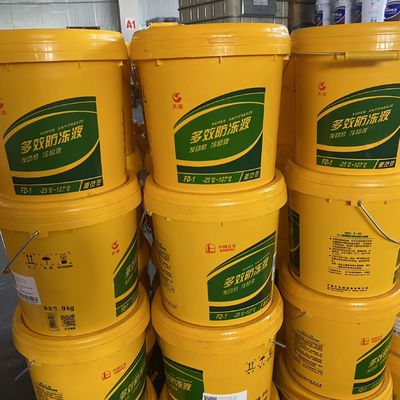 Good price OEM Antifreeze Grease Cooling Liquid Engine Oil For Car 2.9 CP online