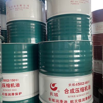 Good price Great Wall Cast Iron Synthetic Air Compressor Lubricant Oil IP54 Protection online
