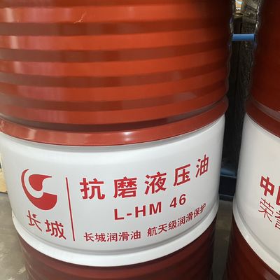 Good price OEM industrial 32 Hydraulic Oil Lubricant Environmentally Friendly online
