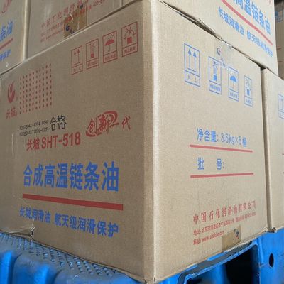 Good price Great Wall High Temperature Chain Oil 3.5kg In Bulk online