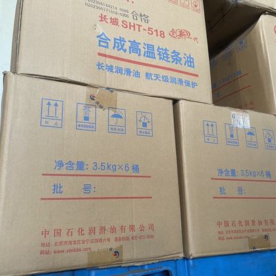 Good price Insoluble High Temperature Chain Oil Lubricant Great Wall online