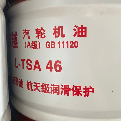 Good price Fast delivery Great wall L-TSA Turbine Engine Oil with Excellent oxidation stability online