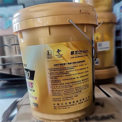 Good price Great Wall 16KG Zun Long T700 Plus Diesel Engine Oil Engine Lubricant From China online