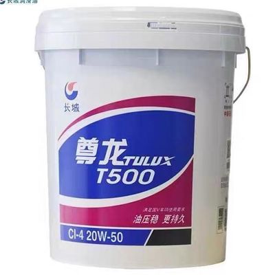 Good price Great Wall Diesel Engine Oil CL-4 Zunlong T500 in Heavy trucks and large buses online