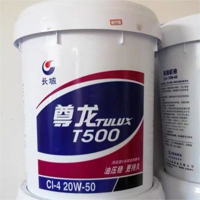 Good price Great Wall Industrial Gear Oil Zunlong T500 Diesel Engine Hydraulic Fluid Lubricant online