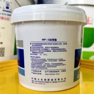 Good price China Multipurpose Lubricating 800g Red Great Wall MP3 Grease online