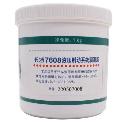 Good price 17KG 7608 Hydraulic Grease Great Wall Oil In Humid Environments online