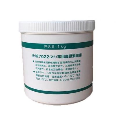Good price Sinopec Product 7022 Premium Automotive Synthesis Grease For Auto online