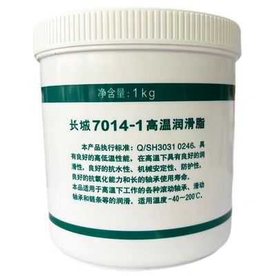 Good price Sinopec 7014-1 High Temperature Grease China Synthetic Oil For Mechanical Bearings online
