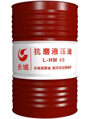 Good price 200L Sinopec Anti-Wear Hydraulic Oil L-HM 32 46 68 From China online