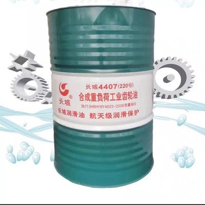 Good price 200L Great Wall 4407 Synthetic Heavy-Duty Industrial Gear Oil China Lubricant online