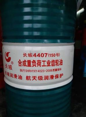 Good price Sinopec Synthetic Heavy Duty Industrial Gear Oil 4407 Lubricant In Industrial Equipment online