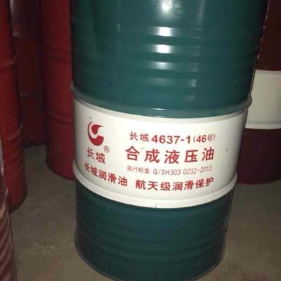 Good price 4637-1 Low Temperature Synthetic Hydraulic Oil Great Wall Lubricant From China online
