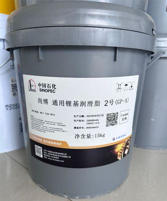 Good price Sinopec 15 KG General Purpose Lithium Grease Great Wall Lubricant From China online
