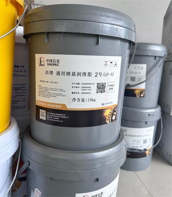 General Purpose Lithium Grease Sinopec 15KG Yellow Grease Lubricant