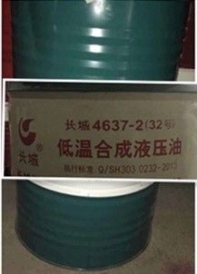 Good price Sinopec 4637-2 Low Temperature Synthetic Hydraulic Oil In Construction Machinery online