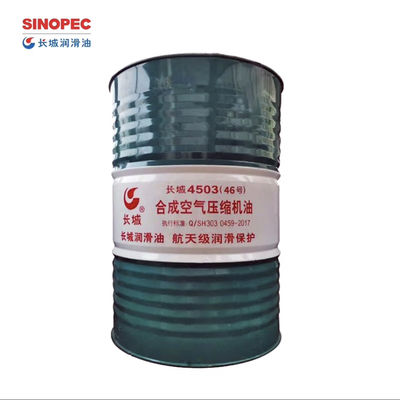 Good price 170KG Sinopec 4503 Synthetic Air Compressor Oil In Screw Air Compressor online