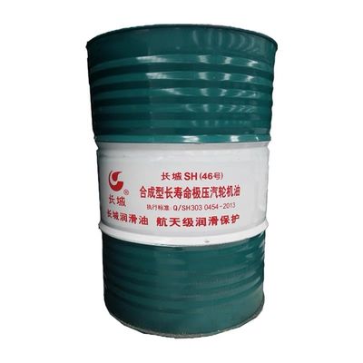 Good price 170KG SH Synthetic Long-Life Extreme Pressure Turbine Oil In Cycle Turbine online