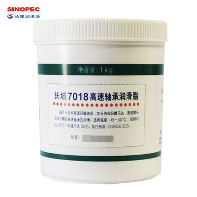 Good price Sinopec 7018 High Speed Bearing Grease For High-Speed And Light-Load Bearings online