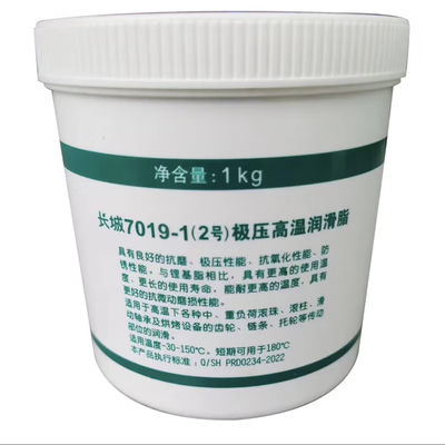 Good price 1KG 7019-1 Extreme Pressure And High Temperature Grease Sinopec Synthetic Oil online