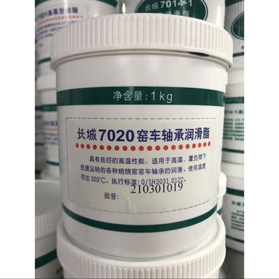 Good price 1Kg Sinopec 7020 Kiln Car Bearing Grease For Sintering Trolley online