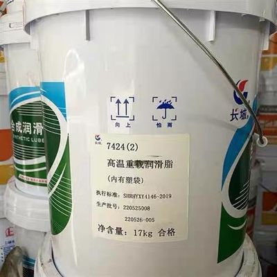 Good price 7424 High Temperature Heavy Load Grease Great Wall Bearing Lubricants online