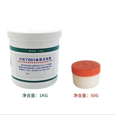 1KG 7501 High Vacuum Silicone Grease Great Wall Bearing Lubricants