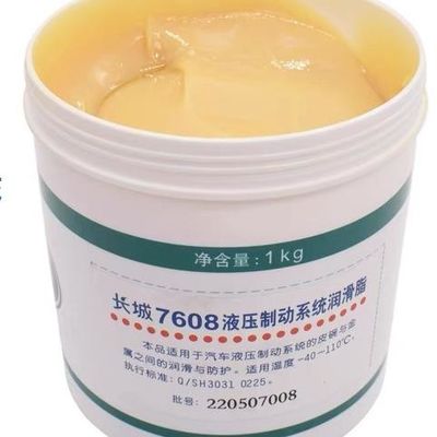 Good price Sinopec 7608 Hydraulic Brake System Sealing Grease Great Wall Bearing Lubricants online