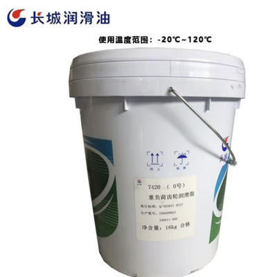 Good price Great Wall 16KG -20℃-120℃ 7420 Heavy Duty Gear Grease online