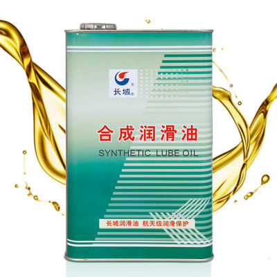 Good price Sinopec SH Phenylmethyl Silicone Oil Synthetic Multi-purpose Oil online