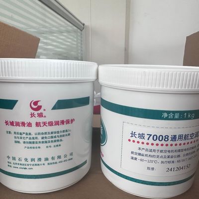 Good price Sinopec 7008 General Aviation Lubricant Great Wall Synthetic Grease online