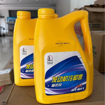 Good price Sinopec 4KG FD-2 Antifreeze All-Season General Purpose Multi-Effect Antifreeze online