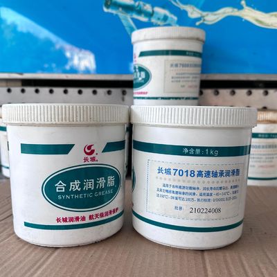 Good price Sinopec -45℃-140℃ 7018 High Speed Bearing Grease In Industrial Machinery online