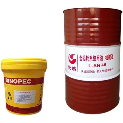 Good price 170KG Sinopec L-AN Total Loss System Oil In Wood Processing Machinery online