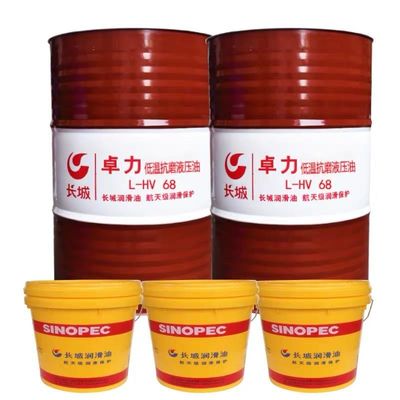 Good price Sinopec 200L L-HV Low Temperature Hydraulic Oil In High Pressure Hydraulic Systems online