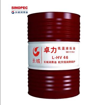 Good price Sinopec L-HV 46 Low Temperature Hydraulic Oil With High Temperature Protection online