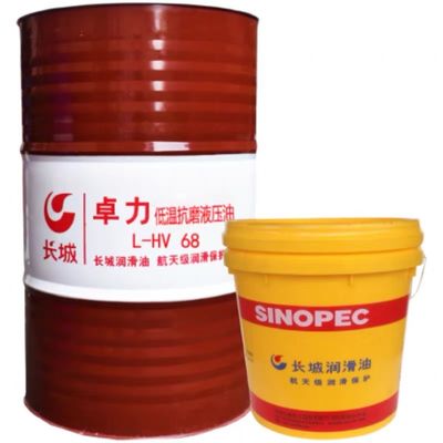 Good price Sinopec L-HV 68 Low Temperature Hydraulic Oil Effectively Protect Hydraulic Equipment online