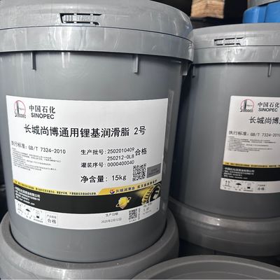 Good price Sinopec Molybdenum Disulfide Lithium Grease NO.2 In Medium And Heavy Load Equipment online