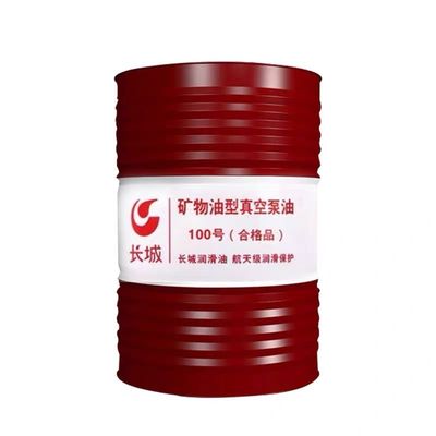 Good price 200L Sinopec No. 100  Vacuum Pump Oil in Mechanical Booster Pumps online