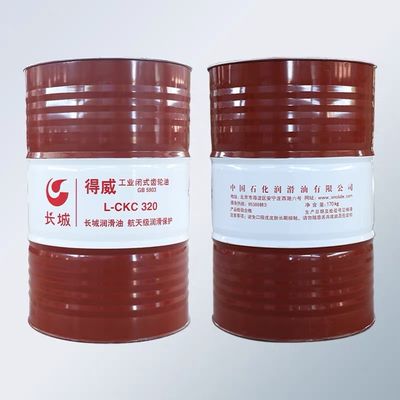 Good price Sinopec 170KG L-CKC 320 Industrial Closed Gear Oil In Various Types Of Reducers online