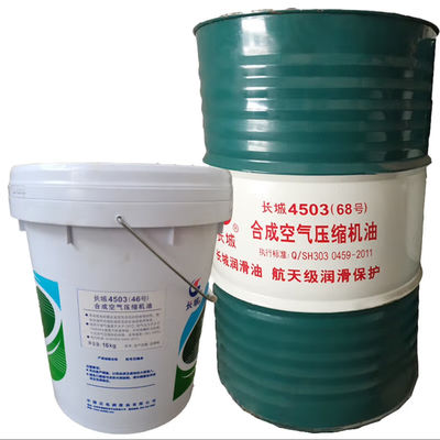 Good price China Sinopec 4503 Synthetic Air Compressor Oil  In various Reciprocating online