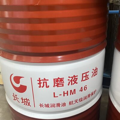 Good price Great Wall Industrial Hydraulic Guideway Lubricant L-HG 46 GB 11118.1 online
